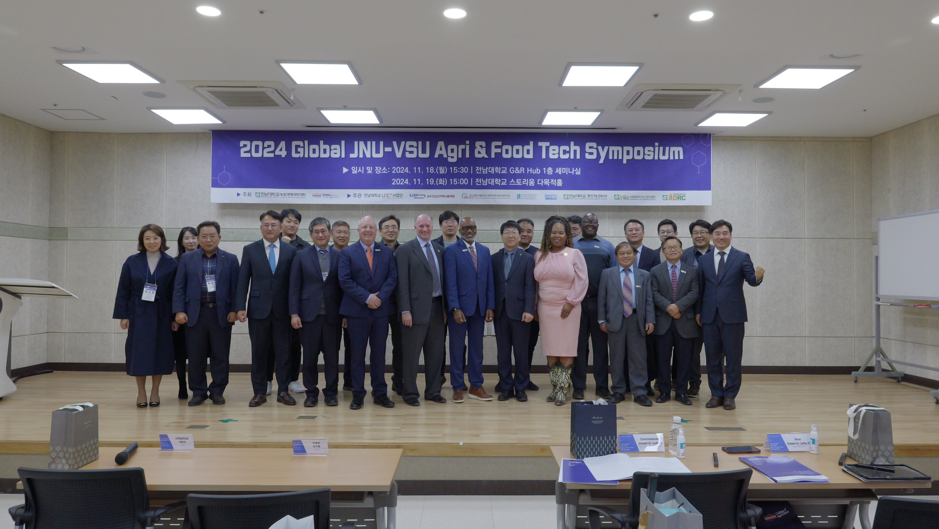 2024 글로벌 JNU_VSU Agri-FoodTech심포지엄 개최 대표이미지