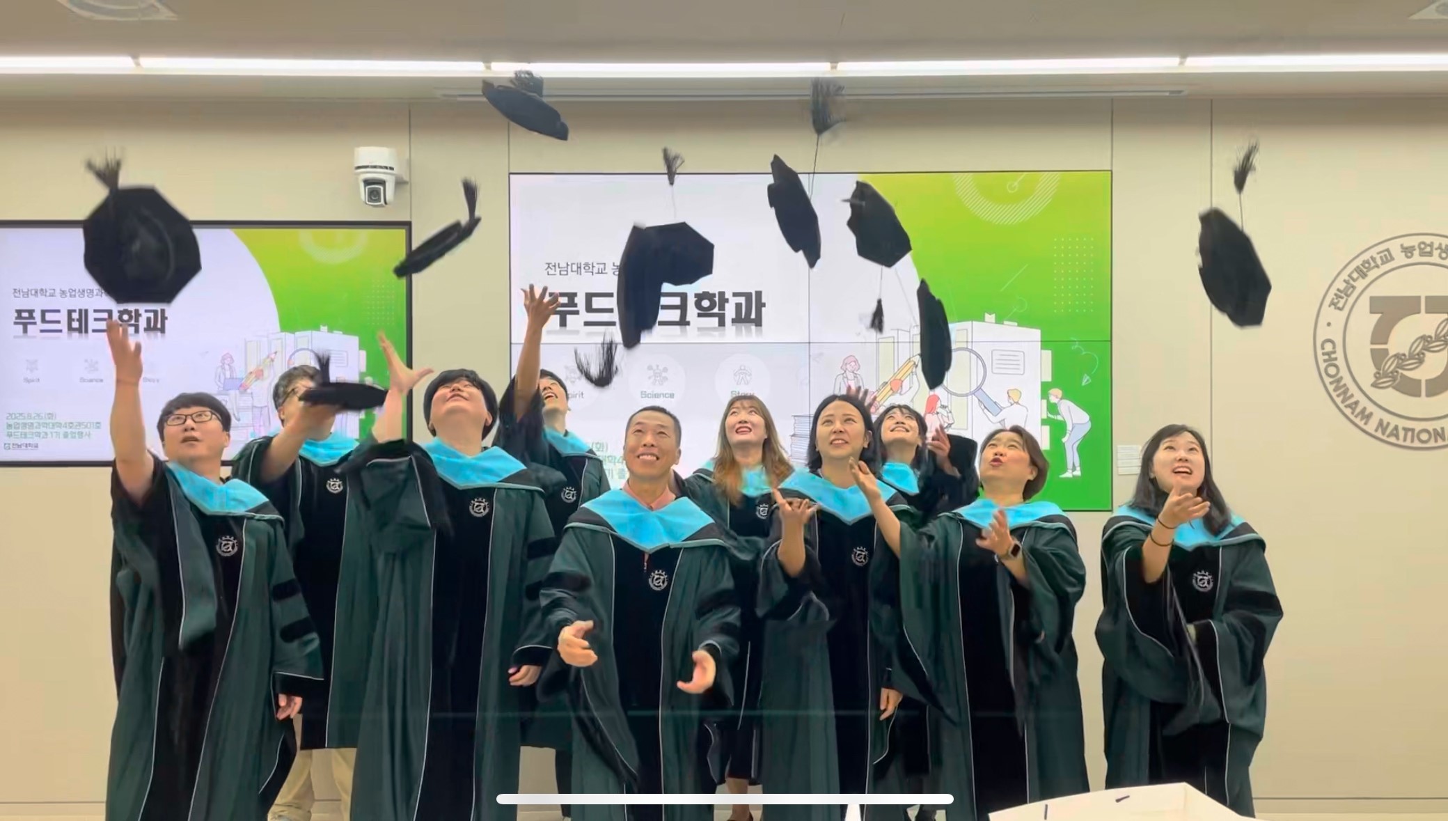 푸드테크학과 1기 졸업식 대표이미지